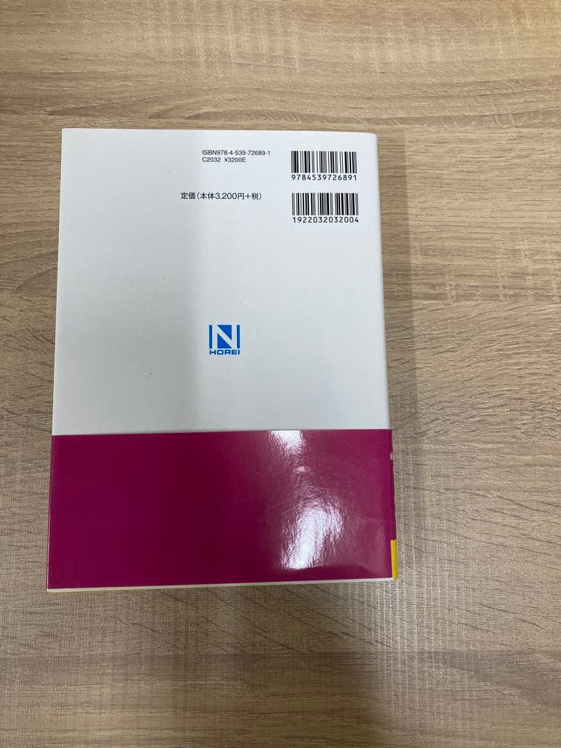 行政書士のための遺言・相続 実務家養成講座他　合計8冊