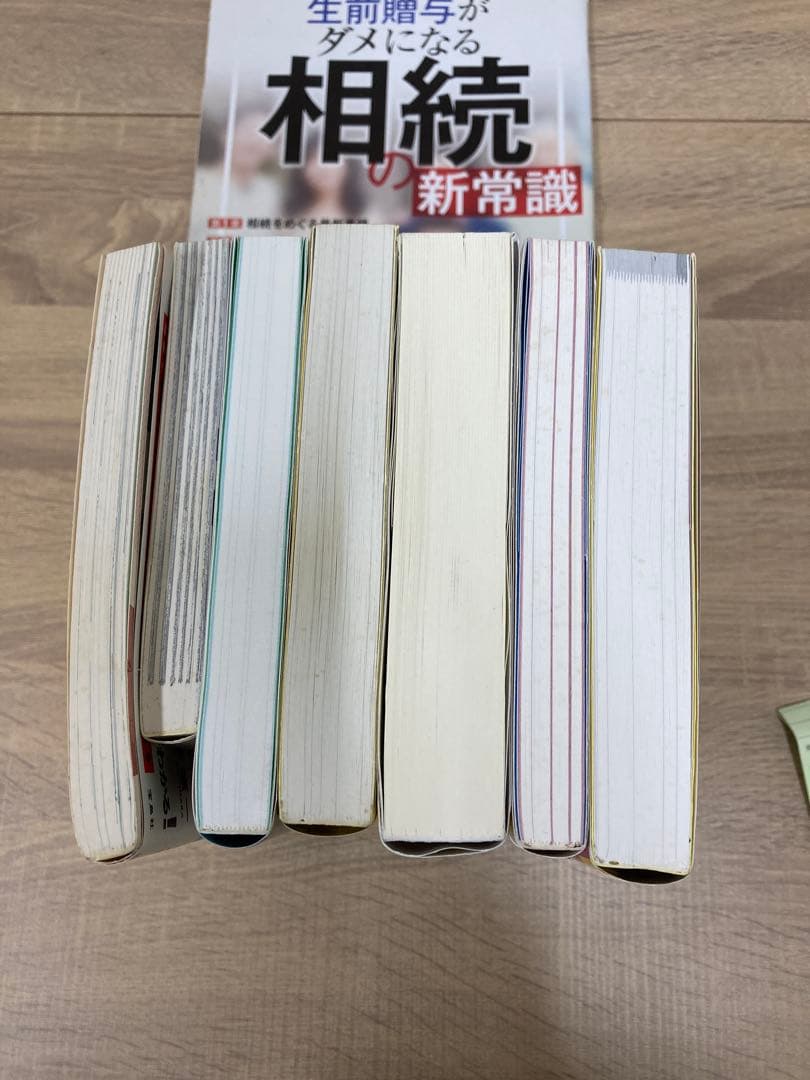 行政書士のための遺言・相続 実務家養成講座他　合計8冊