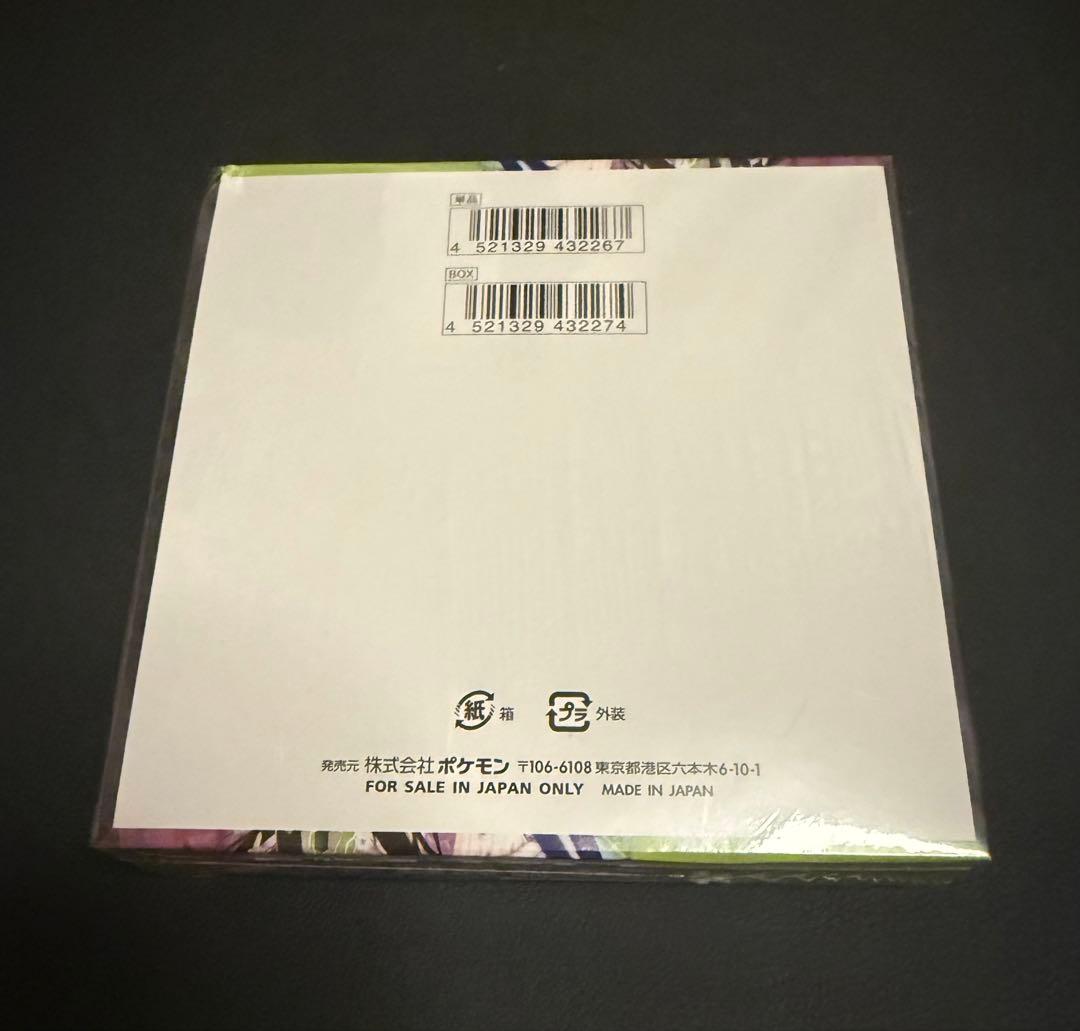ムニキスゼロ 未開封BOX シュリンク付