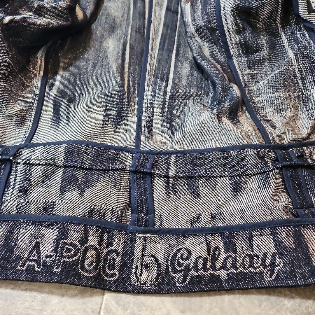 ISSEY MIYAKE A-POC galaxy ジャケット