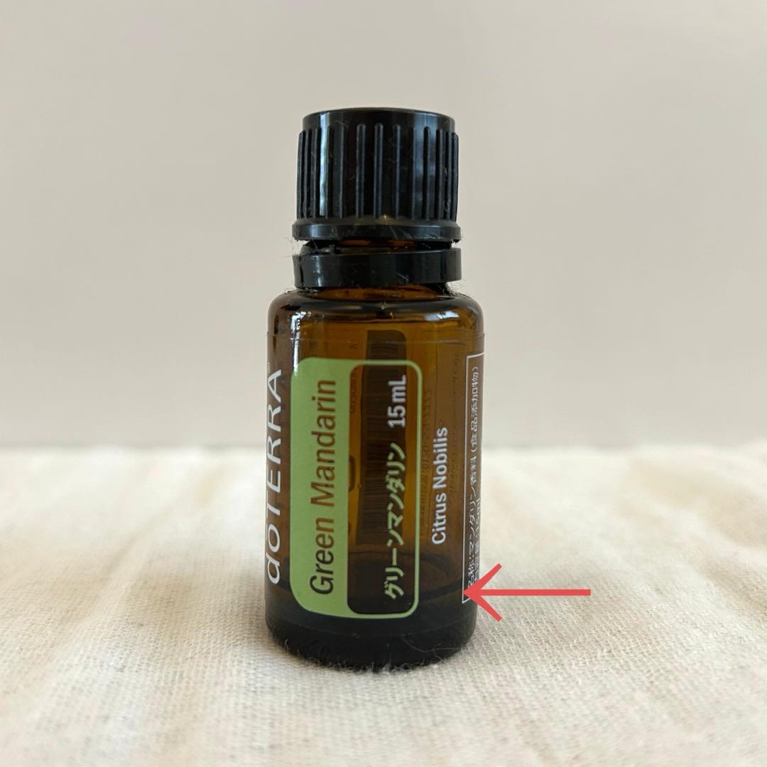 ドテラdoTERRA 15ml 正規品　フランキンセンス　その他