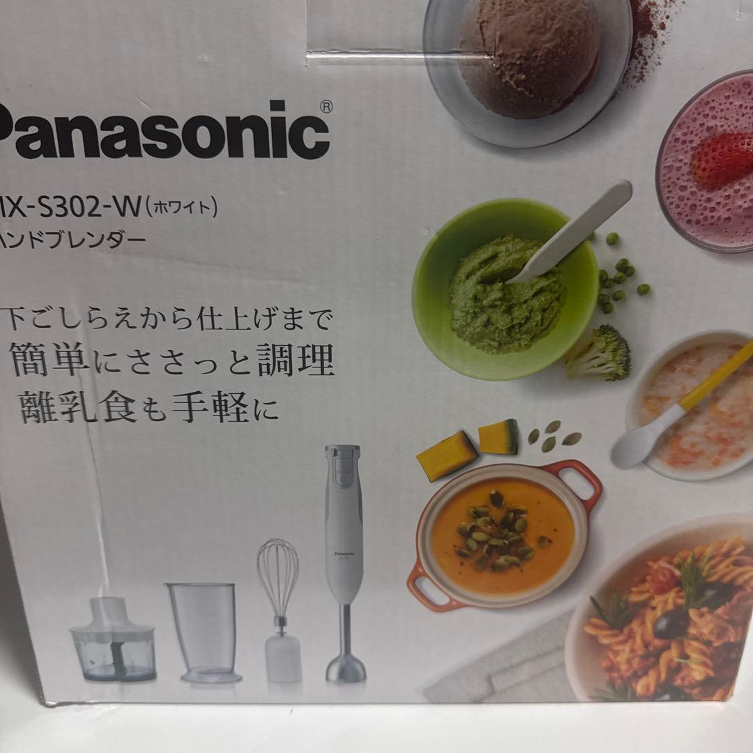 【新品】 パナソニック ブレンダー ハンドブレンダー 1台4役 MX-S302-