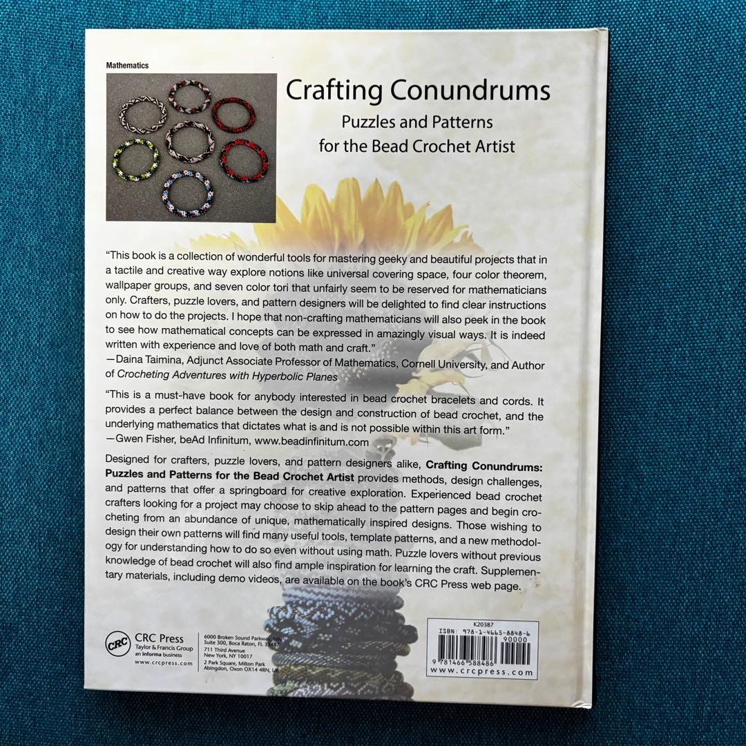 Crafting Conundrums ビーズクロッシュのパズルとパターン