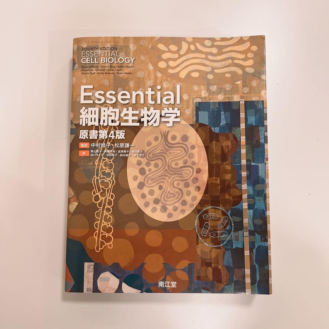 医療系 書籍