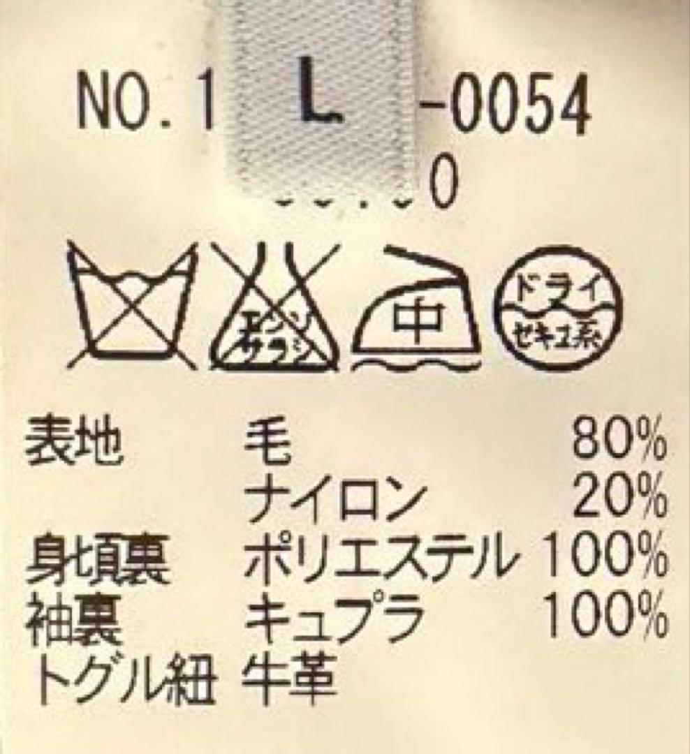 極美品 SHIPS イタリア バロムブローサ 別注 ヘリンボーン ダッフルコート
