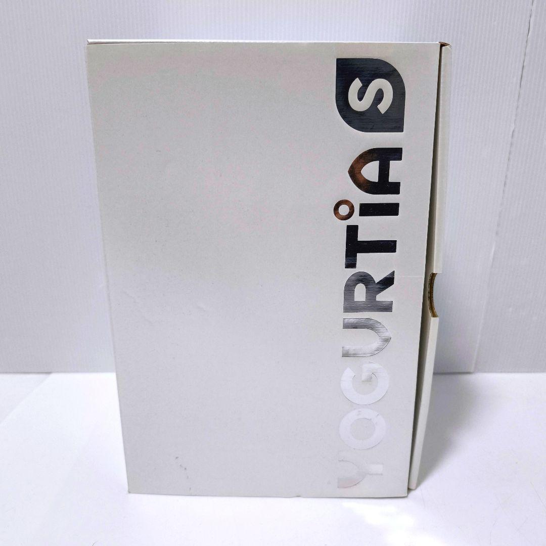 【送料無料】タニカ ヨーグルティアS YS-01GW ガラス容器2個付き