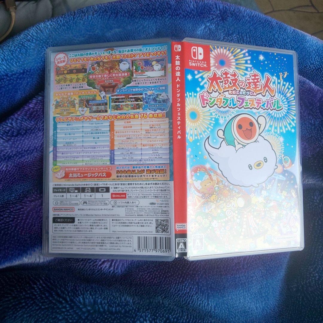 ヒロ 太鼓の達人 ドンダフルフェスティバル