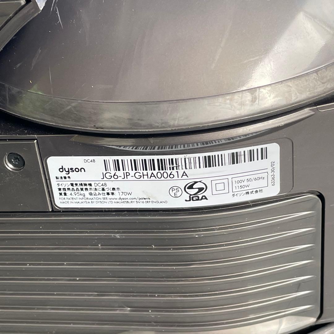 Dyson ダイソンクリーナ DC48 掃除機