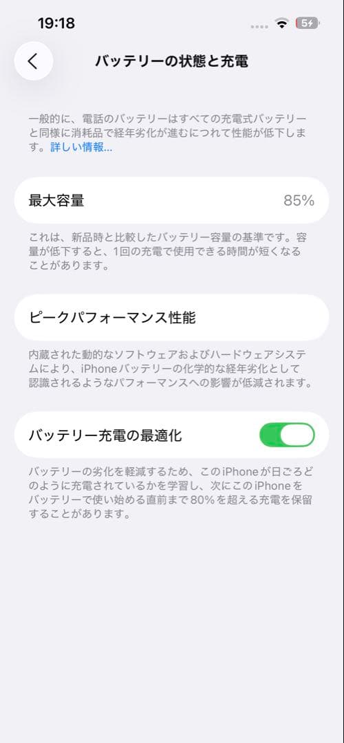 iPhone14 128GB ミッドナイト