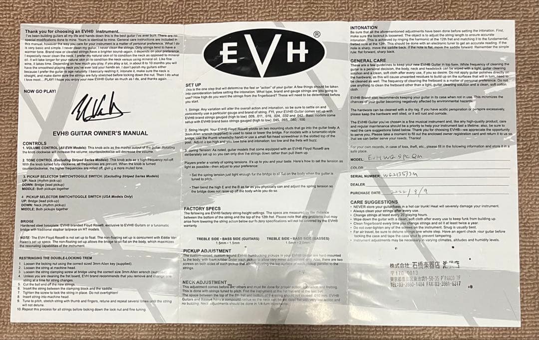 ギター EVH Wolfgang Special QM