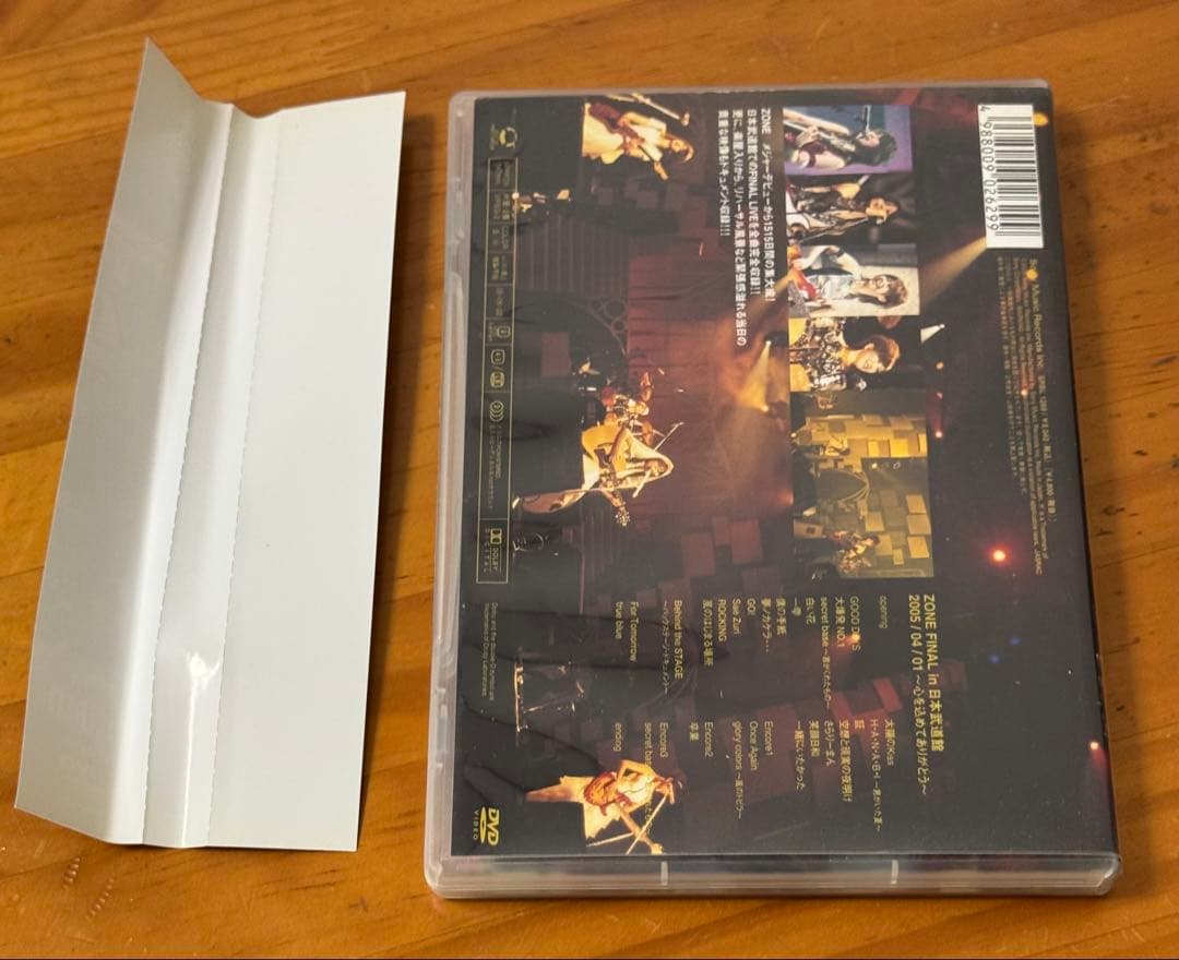 ZONE FINAL in 日本武道館2005 04/01〜心を込めてありがとう