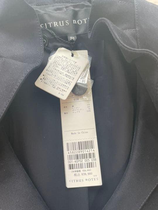 値下げ！新品・未使用！シトラスノーツ　ジャケット　定価39,900円！