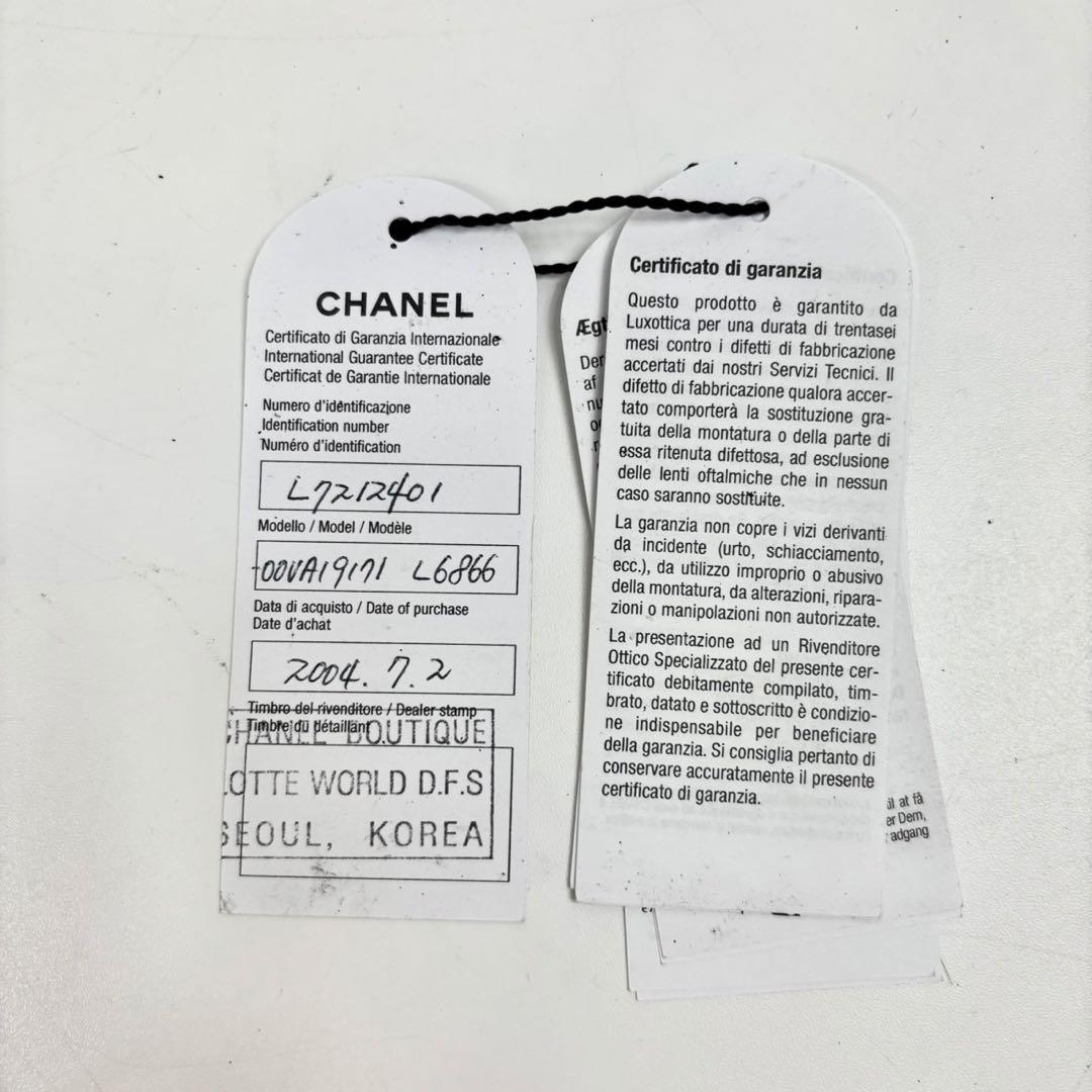 付属品完備　CHANEL ココマーク　サングラス　リムレス　グラデーション