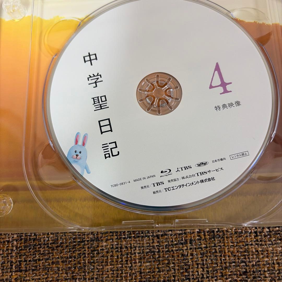 中学聖日記 DVD全話＋その他特典 漫画1巻セット