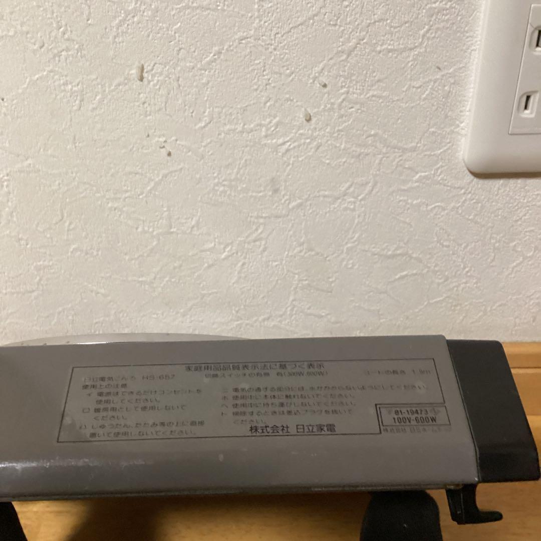 HITACHI 電気コンロ　HS-657 昭和レトロ