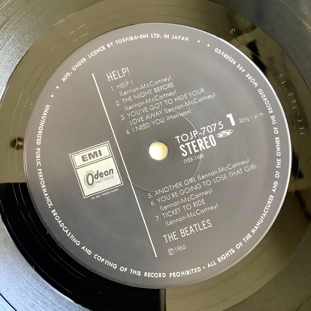 レコード新品! 全体新品同様! ビートルズ 30周年記念盤 1992年 ヘルプ!