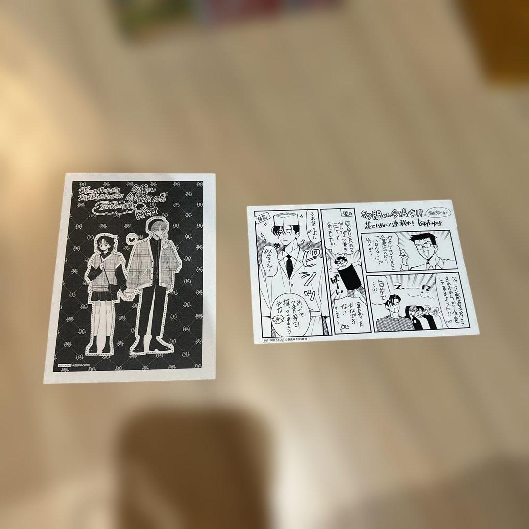 多聞くん今どっち⁉︎師走ゆき花とゆめ白泉社少女漫画全巻セット 1〜14巻特典付き