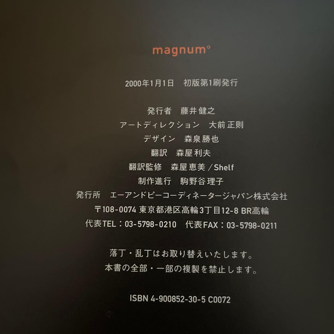 マグナム　写真集　magnum degrees 2000年1月1日　初版