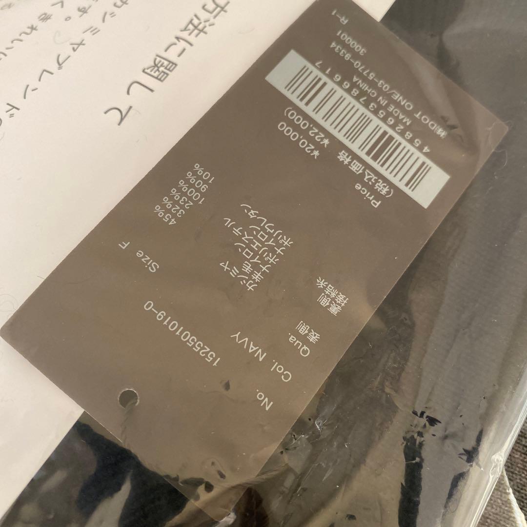 【新品】アニュアンスカシミヤブレンドノーカラーニットジャケット