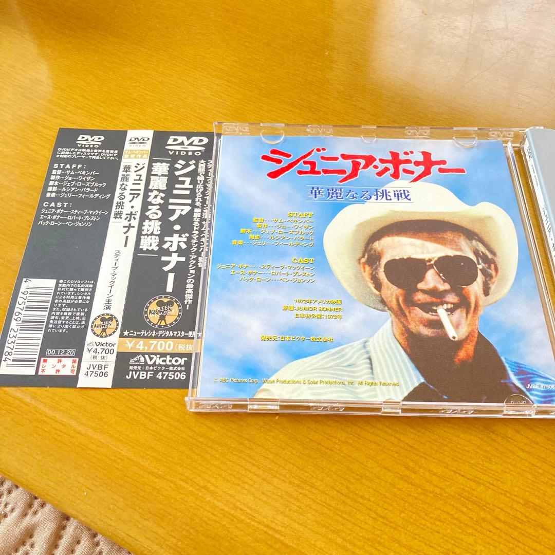 廃盤品　ジュニア・ボナー　junior bonner　DVD