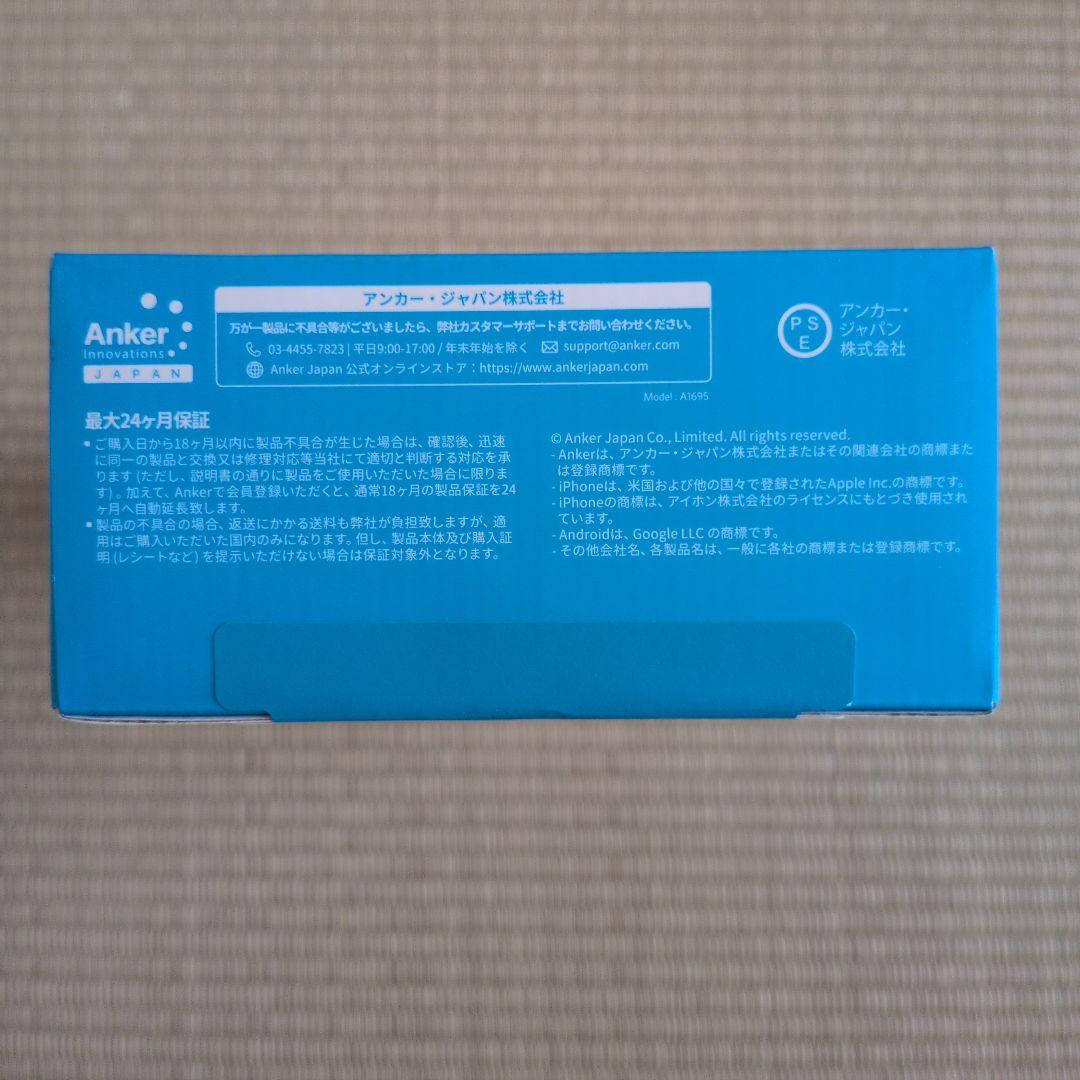 スマホアクセサリー Anker Power Bank 25000mAh 165W