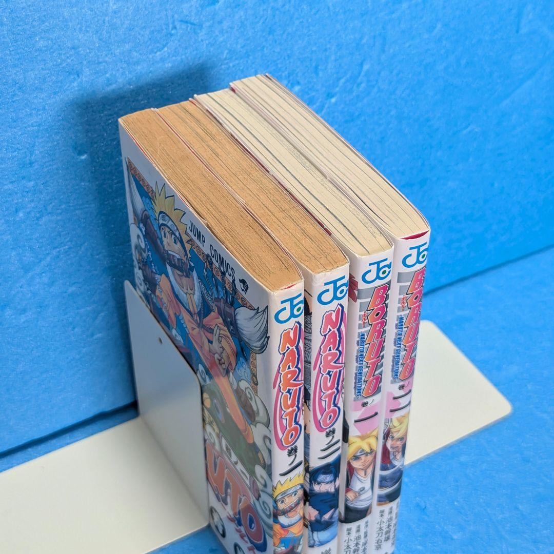 【初版・第一刷】NARUTO ナルト 1・2巻＆BORUTO ボルト 1・2巻