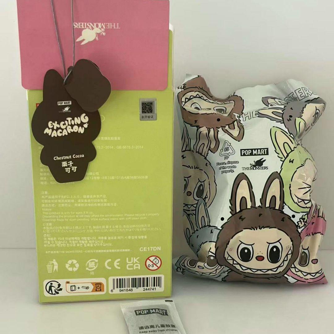 LABUBU EXITING MACARON ラブブ　シークレット　ココア