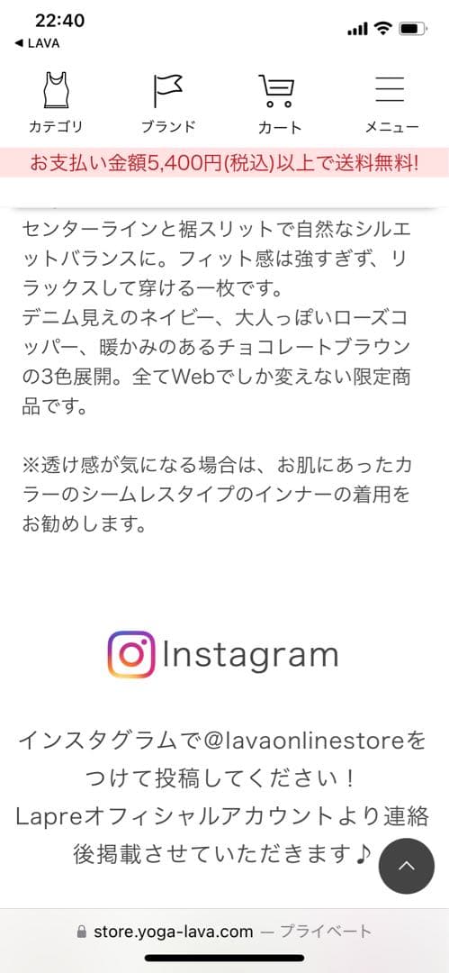 SUKALA 新品 ヨガパンツ Lサイズ