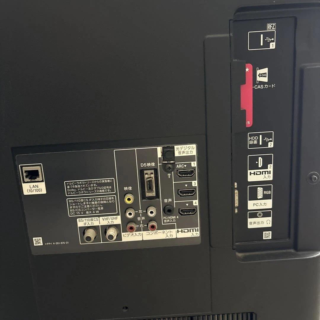 SONY 液晶テレビ HDMI USB端子付き