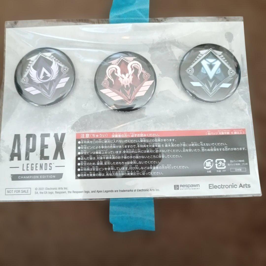 APEX LEGENDS チャンピオンエディション