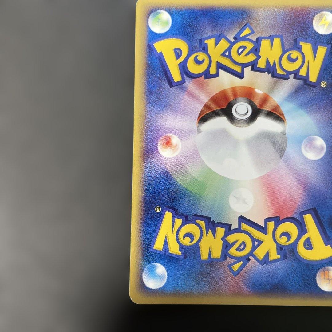 ポケモンカードe コイキング　第1弾基本拡張パック 012/128 3b2