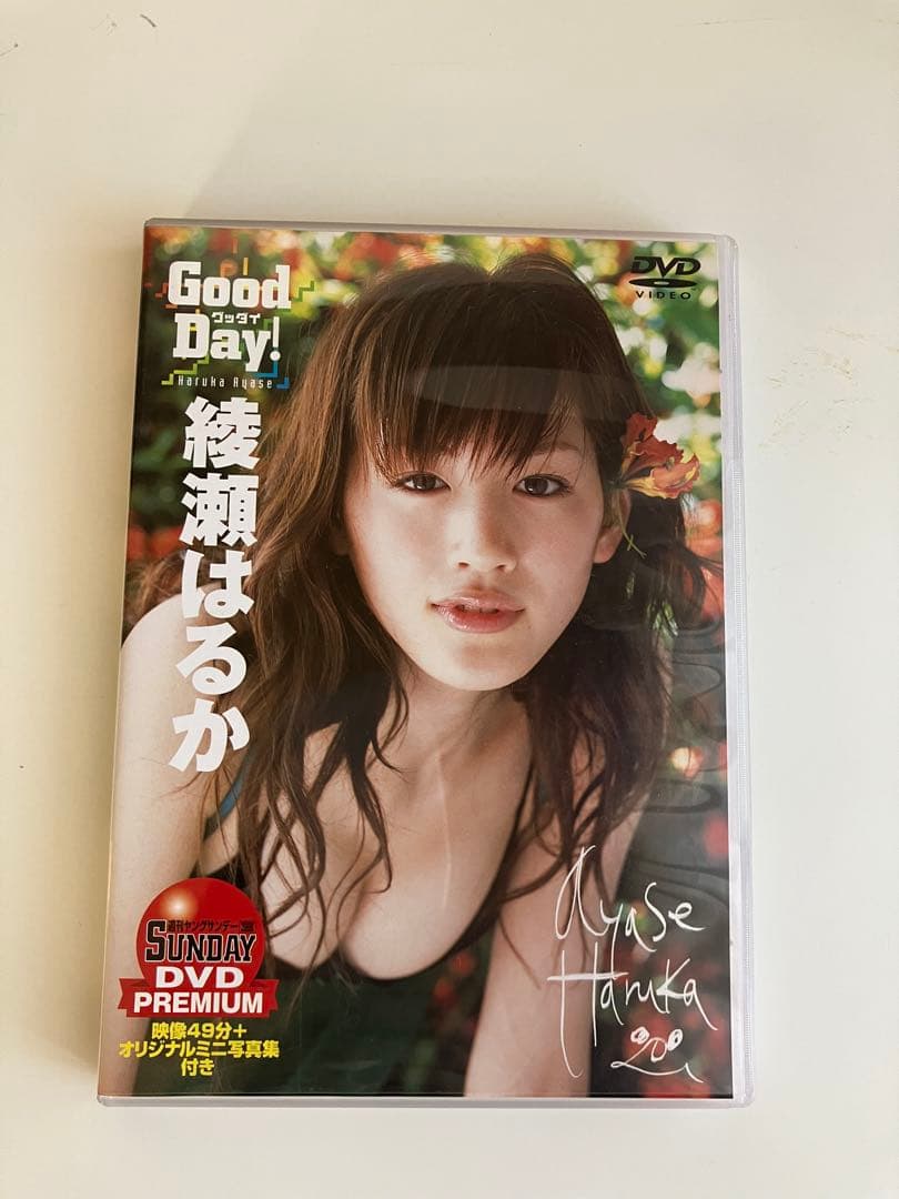 DVD【綾瀬はるか】4本セット