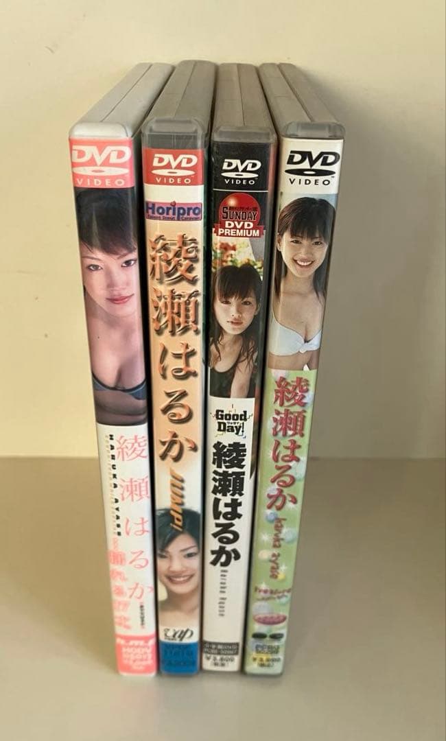 DVD【綾瀬はるか】4本セット