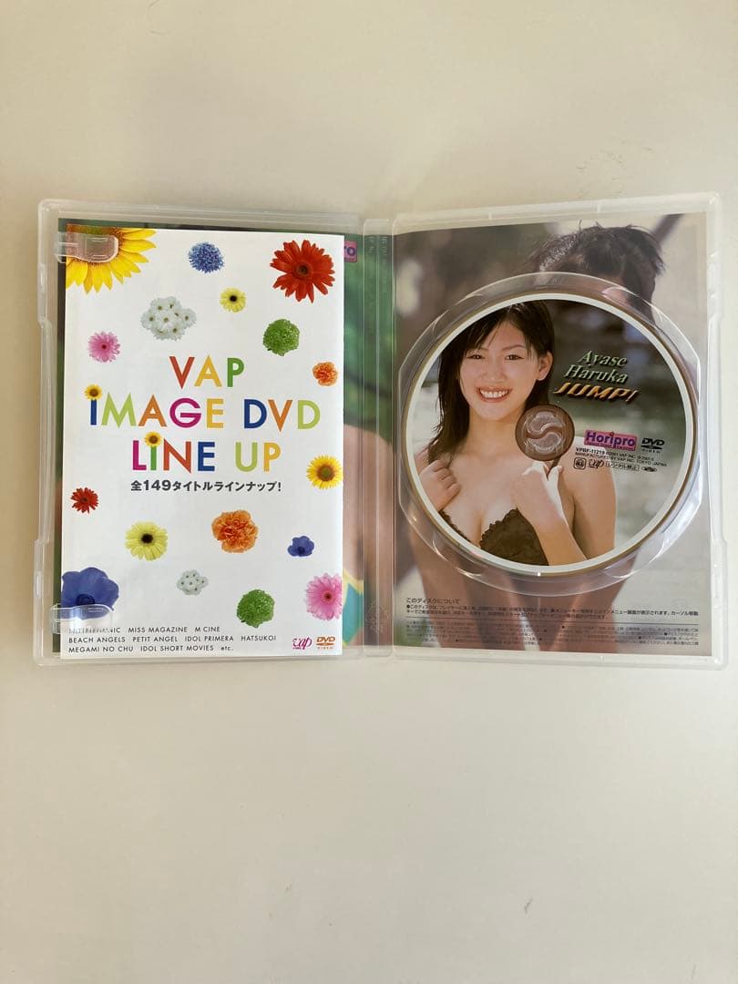 DVD【綾瀬はるか】4本セット