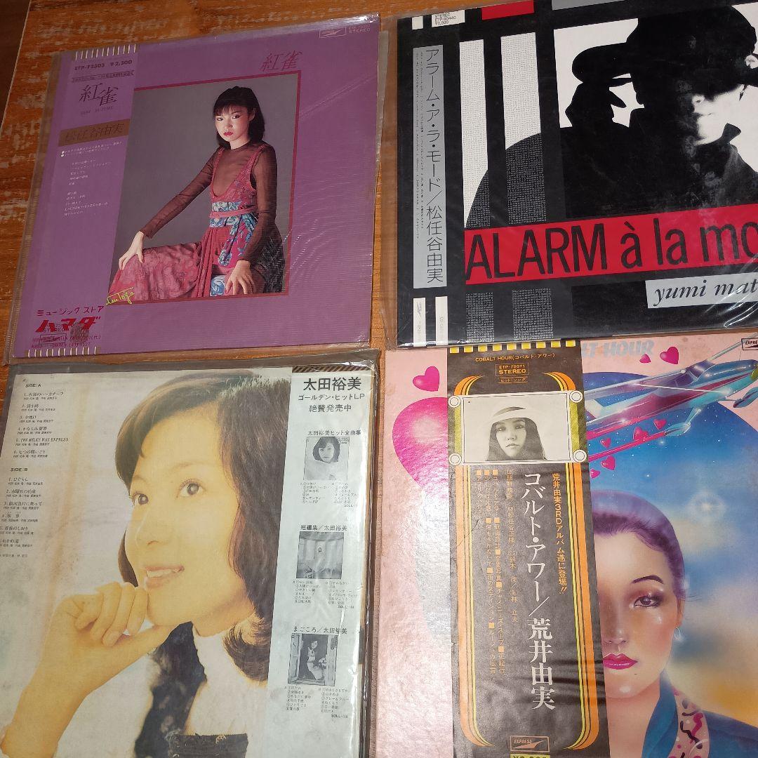 レトロレコード　邦楽レコードセット