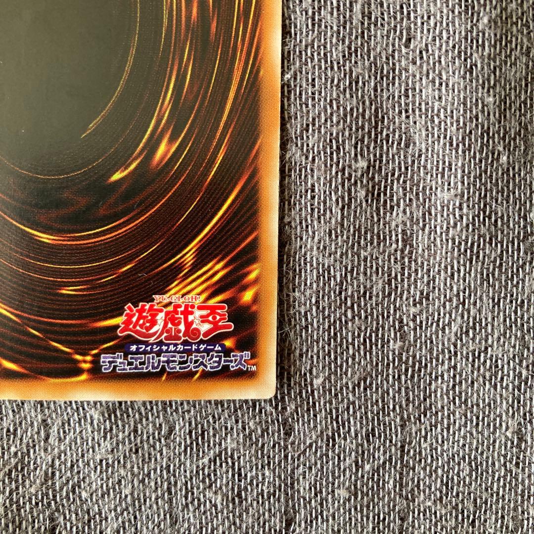 超魔導剣士-ブラックパラディン　アルティメットレア　レリーフ