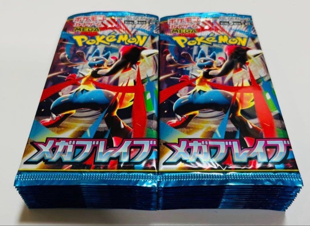 【新品・未使用】ポケモンカードゲーム メガブレイブ　30パック