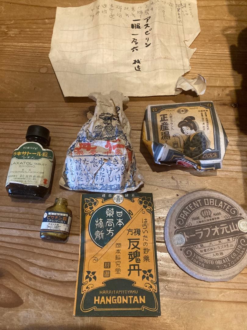 昭和レトロ　ドクターバック　ガマ口　当時の中身一部あり　昭和初期