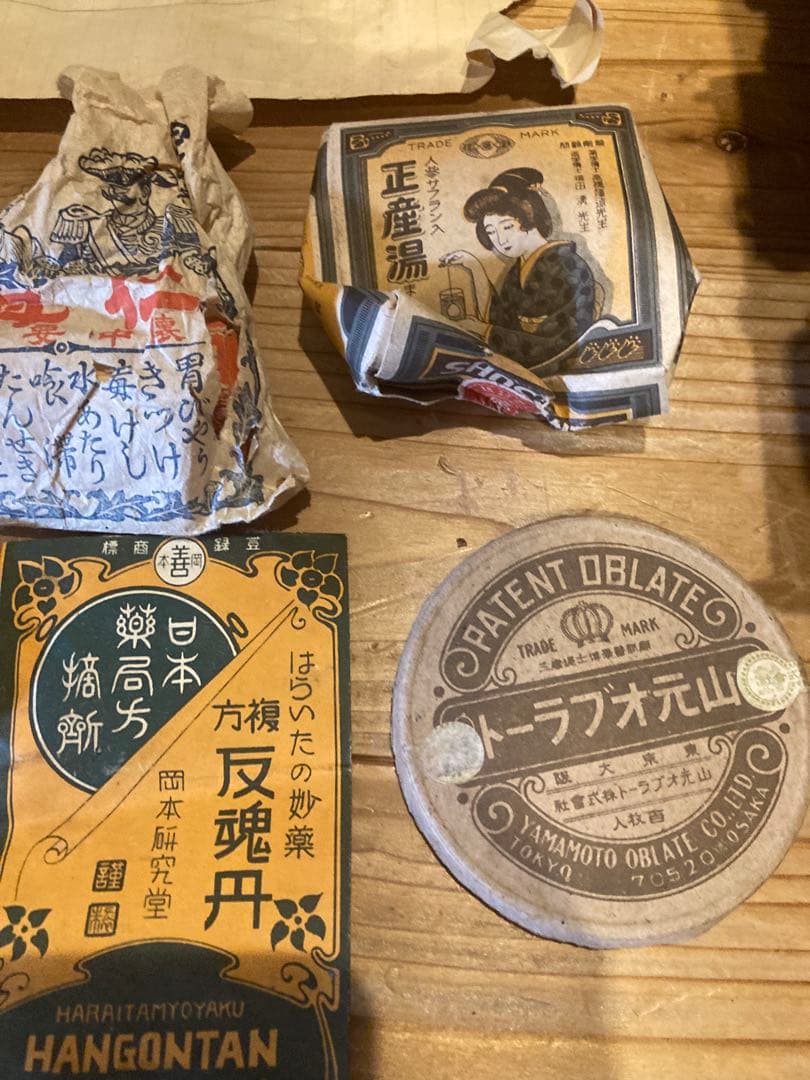 昭和レトロ　ドクターバック　ガマ口　当時の中身一部あり　昭和初期