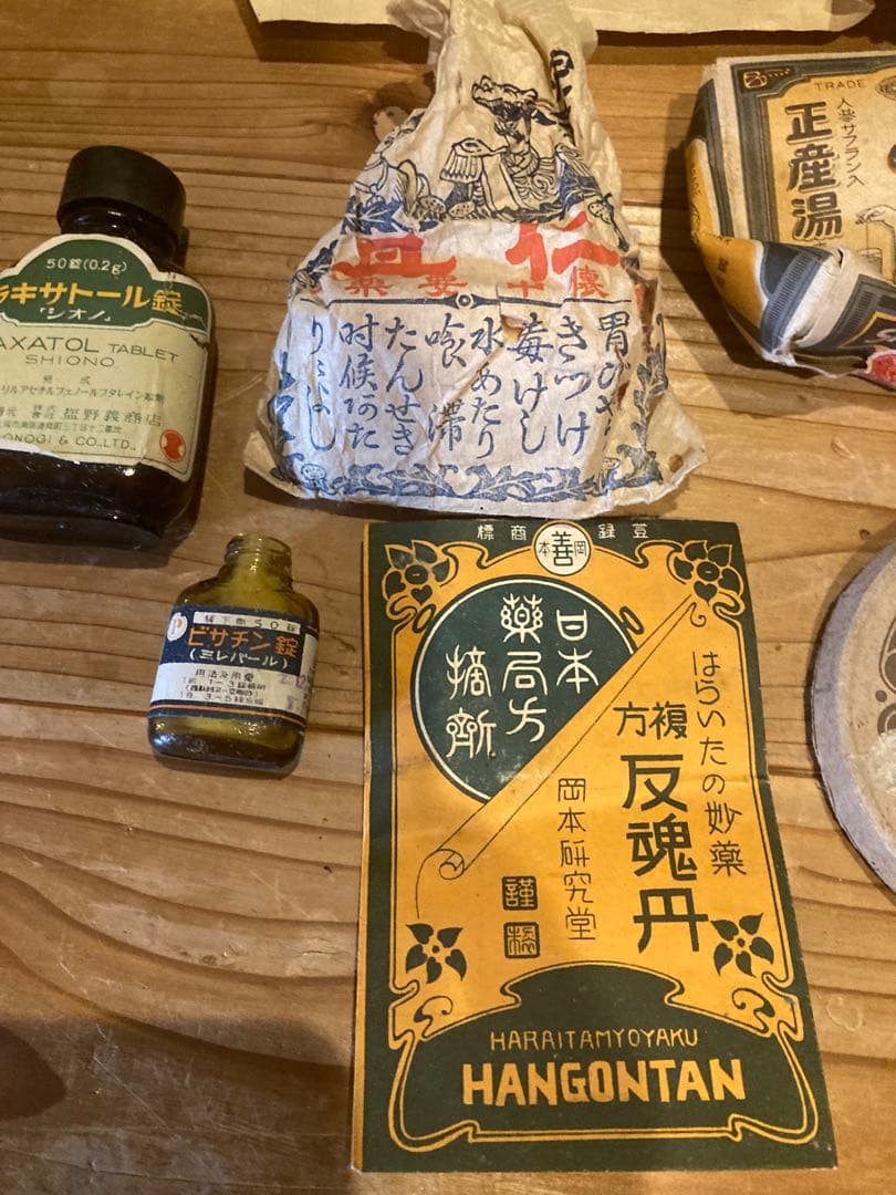 昭和レトロ　ドクターバック　ガマ口　当時の中身一部あり　昭和初期