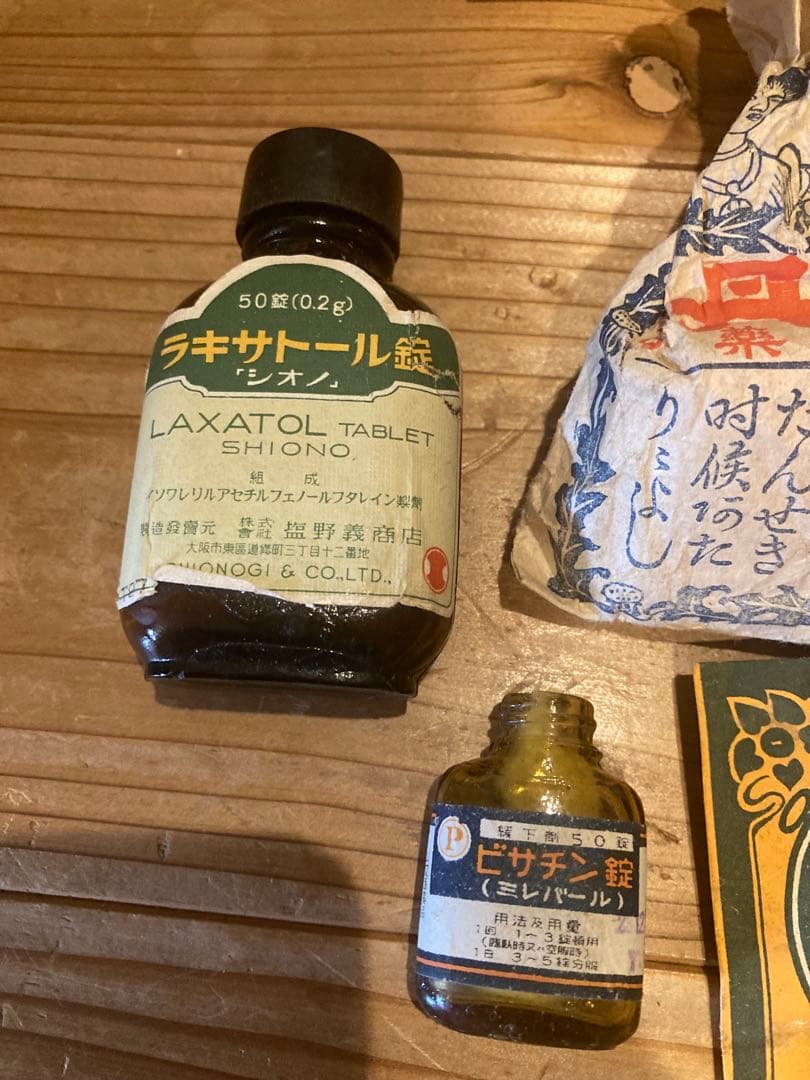 昭和レトロ　ドクターバック　ガマ口　当時の中身一部あり　昭和初期