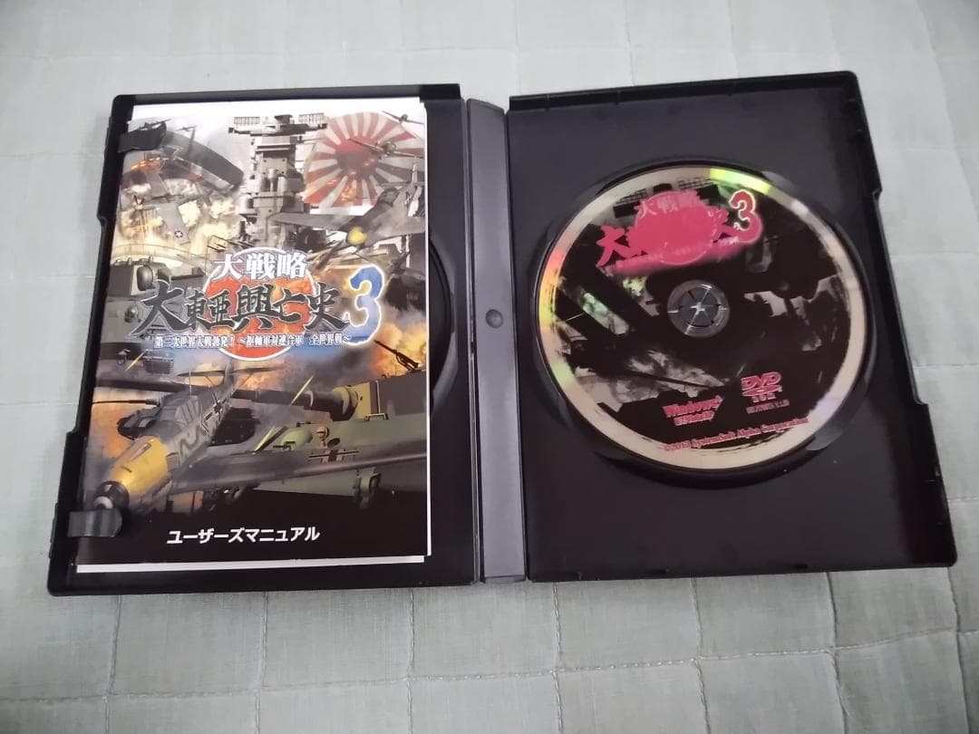 Windows/XP版 大戦略 大東亜攻防史３（DVD版）