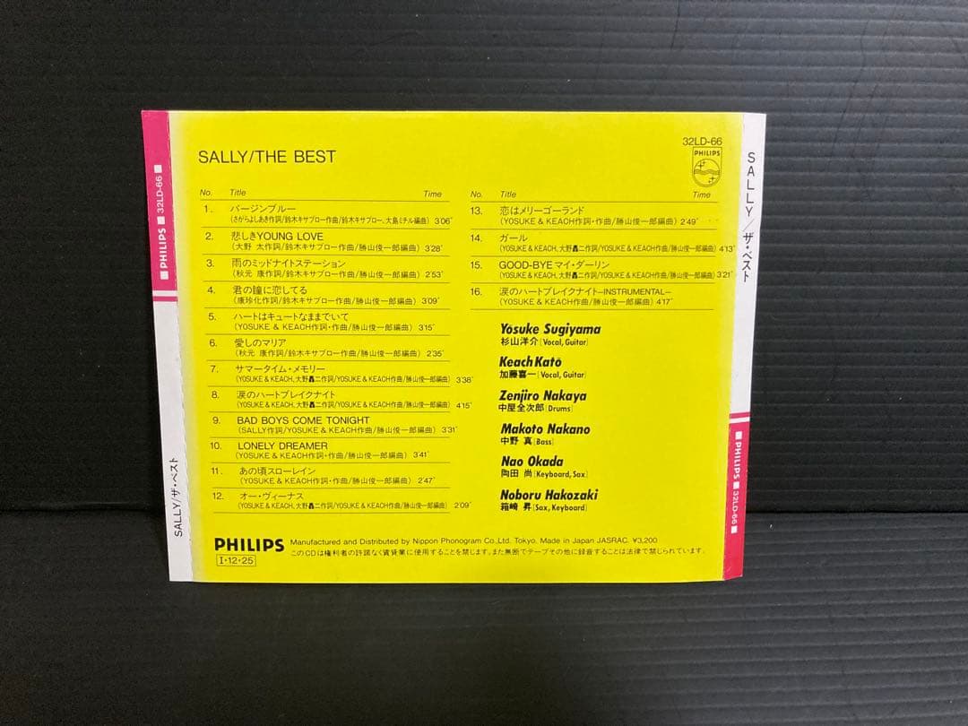 激レア SALLY THE BEST CD バージンブルー収録 オマケ付き