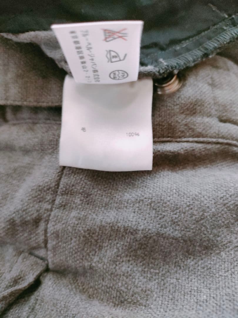 balmain サルエルパンツ