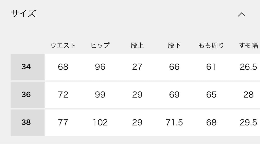 Plage R’IAM SUPER LOOSE デニム 34 サックスブルー
