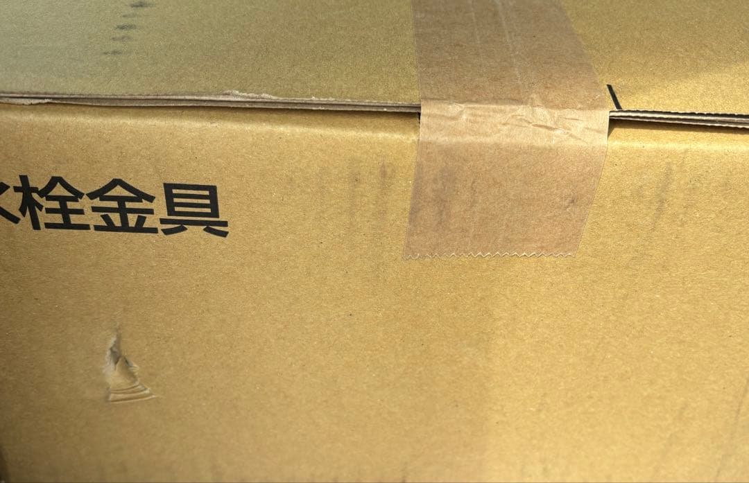 【新品未開封】リクシル　タッチレス水栓ナビッシュ H6タイプ 浄水付 ブラック