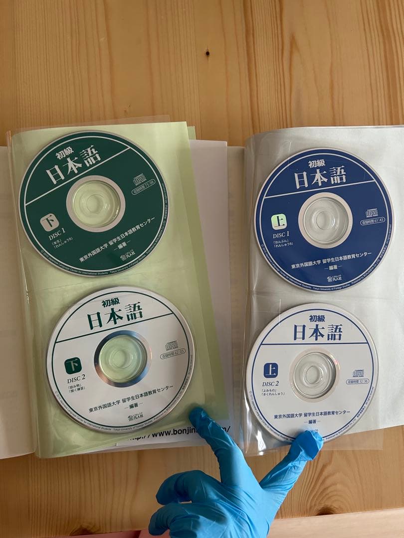 日本語学校　教科書
