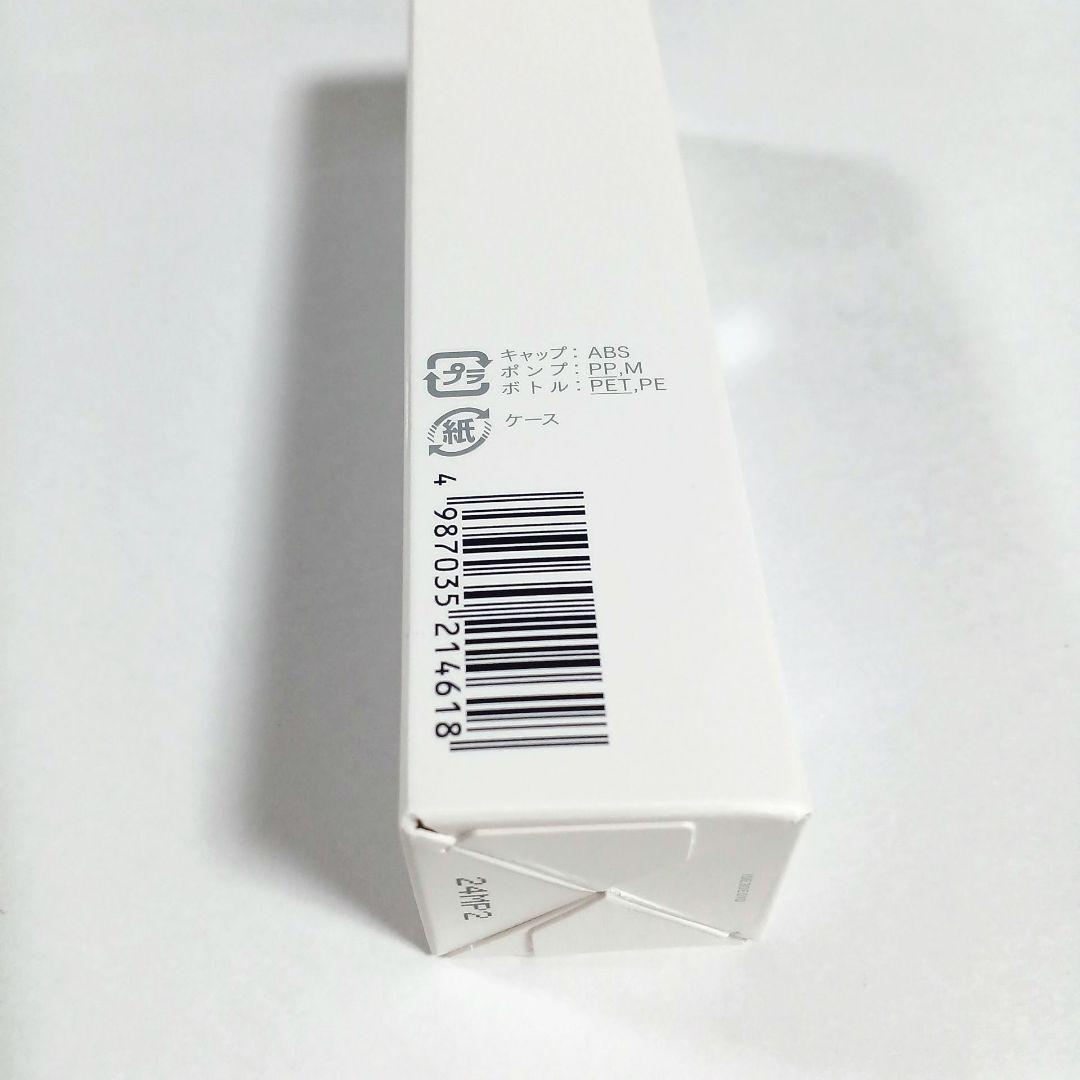 【新品】インナーシグナル　リジュブネイト30mL