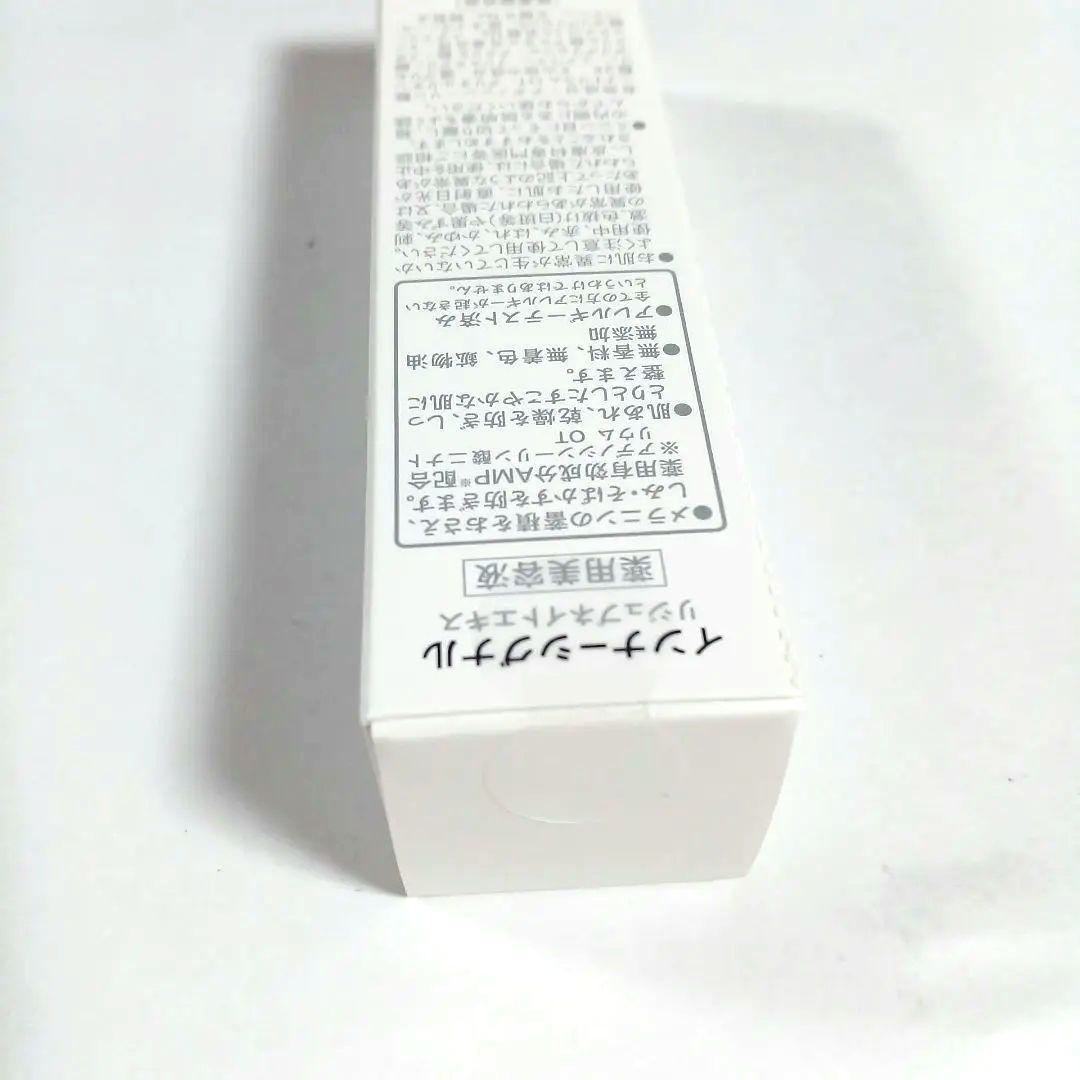 【新品】インナーシグナル　リジュブネイト30mL