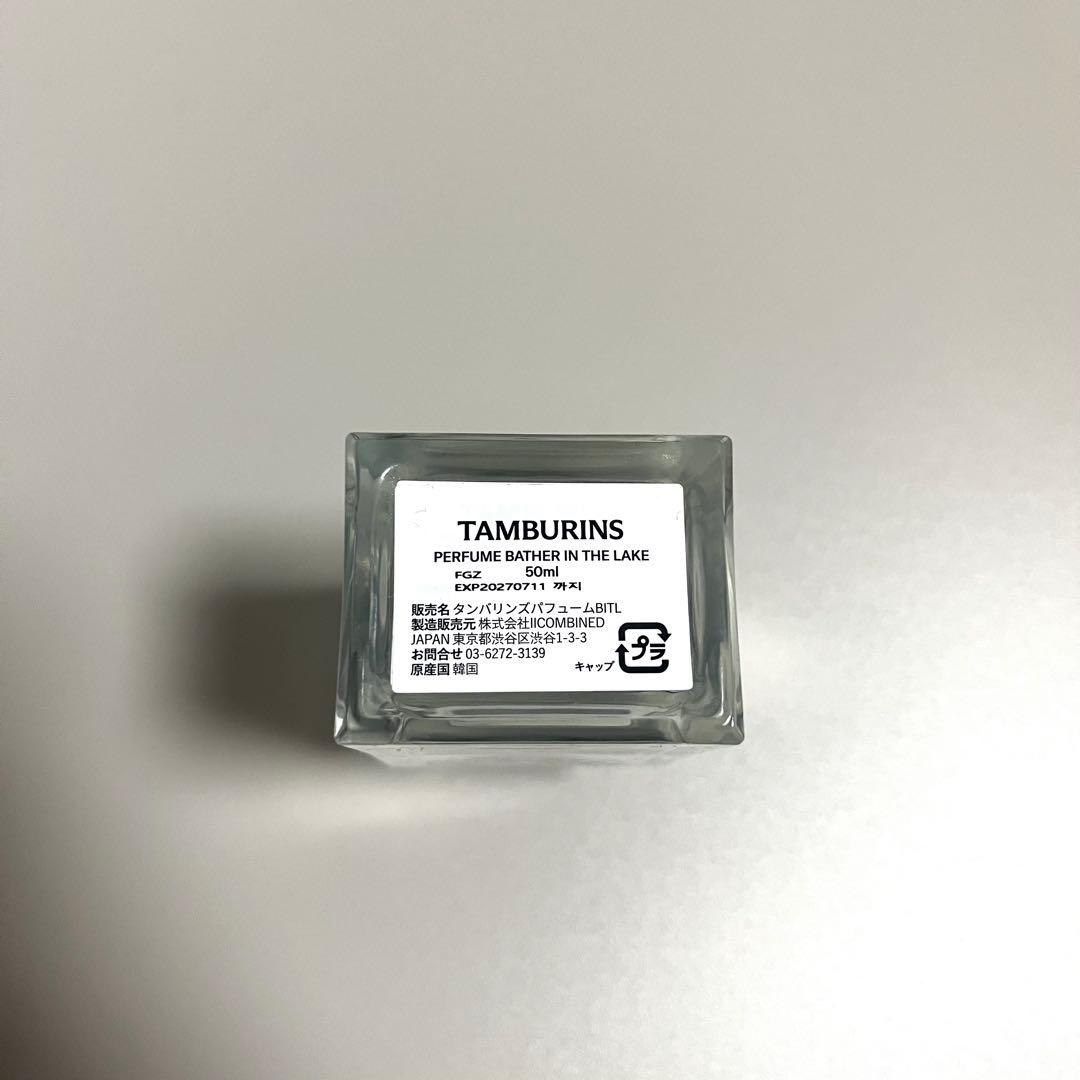 【とーと】TAMBURINS BATHERINTHE LAKE香水50ml